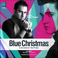 دانلود آهنگ میلاد تهرانی به نام Blue Christmas