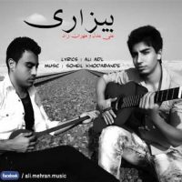 دانلود آهنگ علی عدل و مهران راد به نام بیزاری