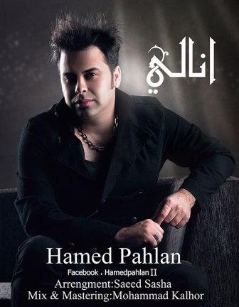 دانلود آهنگ حامد پهلان با نام آنالی