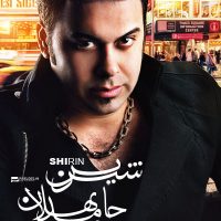 دانلود آهنگ حامد پهلان به نام شیرین