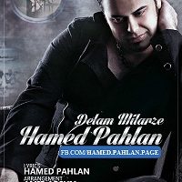دانلود آهنگ حامد پهلان به نام دلم میلرزه