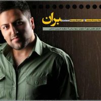 دانلود آهنگ پویا بیاتی به نام جبران