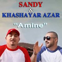 دانلود آهنگ سندی و خشایار آذر به نام امینه
