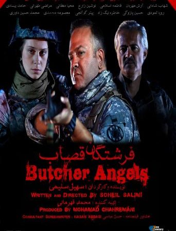 دانلود فیلم فرشتگان قصاب