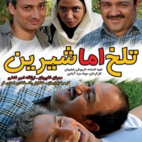 دانلود فیلم تلخ اما شیرین
