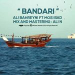 دانلود آهنگ علی بحرینی و مصی بد بندری