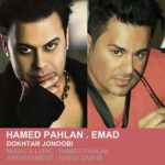 دانلود آهنگ عماد و حامد پهلان دختر جنوبی