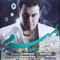 دانلود آهنگ حامد پهلان بمیرم