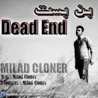 دانلود آهنگ Milad Cloner بن بست