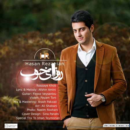 دانلود آهنگ حسن رضائیان روزای خوب