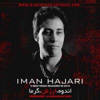 دانلود سه آهنگ جدید ایمان حجری بنامهای اندوه و ارزش و گرما