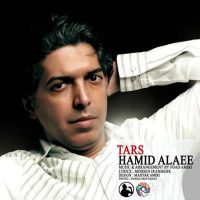 دانلود آهنگ حمید علایی ترس