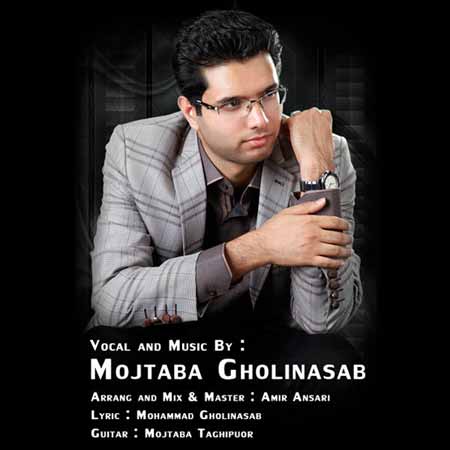 دانلود آهنگ مجتبی قلی نسب لحظه