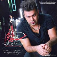 دانلود آهنگ حامد پهلان عزیز جونم