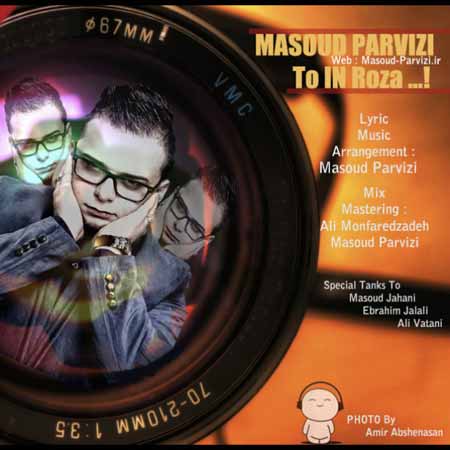 https://www.topseda.org/wp-content/uploads/2014/07/Masoud-Parvizi---To-In-Roza.jpg