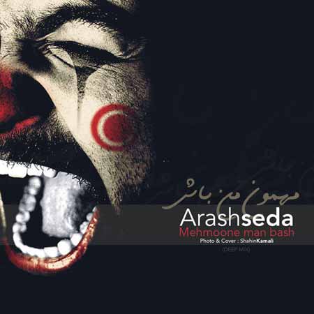 https://www.topseda.org/wp-content/uploads/2014/07/Mazyar-Fallahi---Mehmoone-Man-Bash-(Arash-Seda-Remix).jpg
