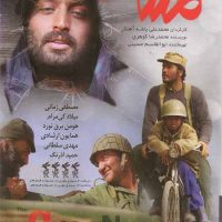 دانلود فیلم ملکه