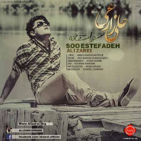 https://www.topseda.org/wp-content/uploads/2014/08/Ali-Zarei---So-Estefadeh.jpg