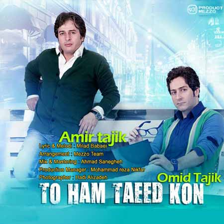 https://www.topseda.org/wp-content/uploads/2014/08/Amir-Tajik---To-Ham-Taeed-Kon-(Ft-Omid-Tajik).jpg
