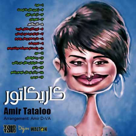 https://www.topseda.org/wp-content/uploads/2014/08/Amir-Tataloo---Karikator.jpg