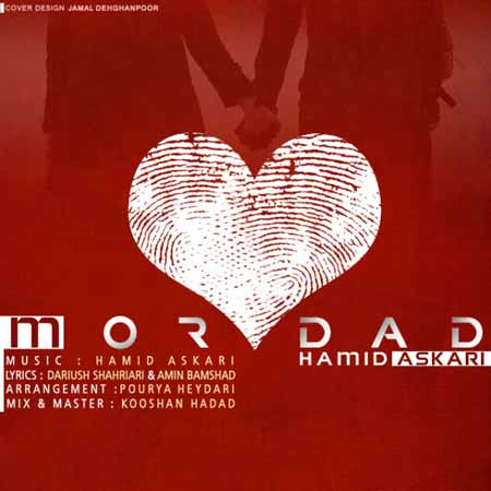 https://www.topseda.org/wp-content/uploads/2014/08/Hamid-Askari---Mordad.jpg