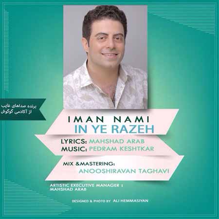 https://www.topseda.org/wp-content/uploads/2014/08/Iman-Nami---In-Ye-Razeh.jpg