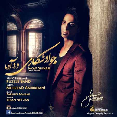 https://www.topseda.org/wp-content/uploads/2014/08/Javad-Shekari---Darde-Adama.jpg