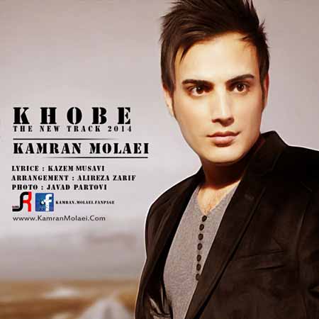 https://www.topseda.org/wp-content/uploads/2014/08/KamranMolaeii.jpg