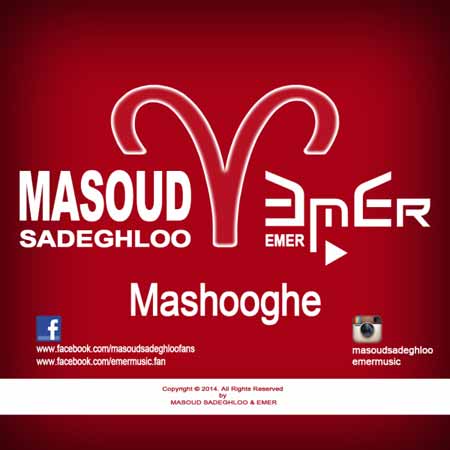 https://www.topseda.org/wp-content/uploads/2014/08/Masoud-Sadeghloo-Ft.-Emer---Mashooghe.jpg