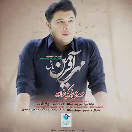 https://www.topseda.org/wp-content/uploads/2014/08/MehdiZakiZadeh.jpg
