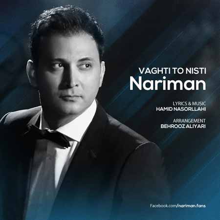 https://www.topseda.org/wp-content/uploads/2014/08/Nariman---Vaghti-To-Nisti.jpg