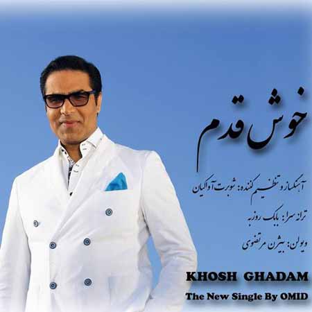 https://www.topseda.org/wp-content/uploads/2014/08/Omid---Khosh-Ghadam.jpg