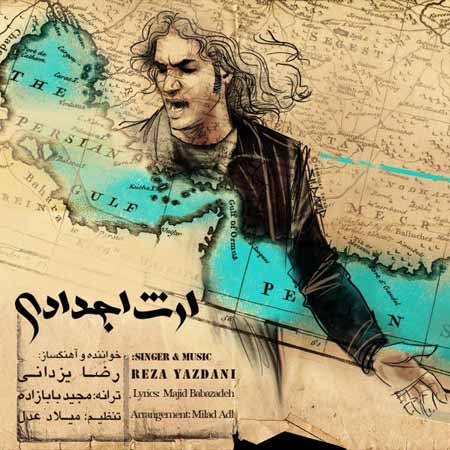 https://www.topseda.org/wp-content/uploads/2014/08/Reza-Yazdani---Erse-Ajdadi.jpg