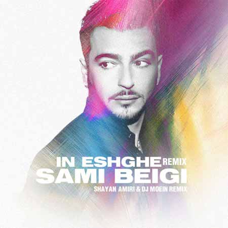 https://www.topseda.org/wp-content/uploads/2014/08/Sami-Beigi---In-Eshghe-(Remix).jpg