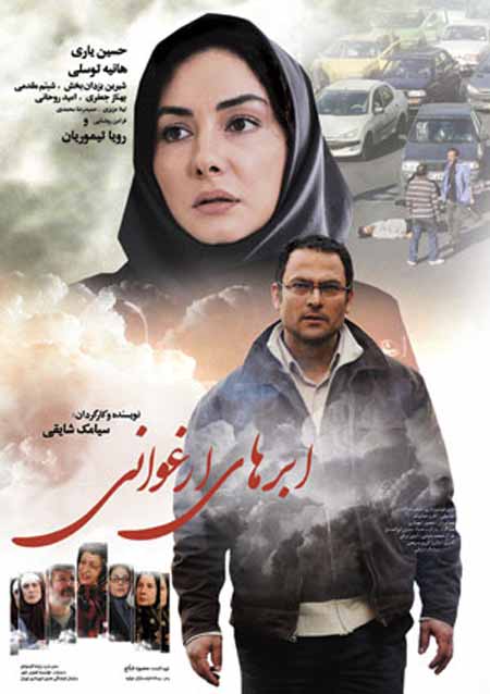 https://www.topseda.org/wp-content/uploads/2014/08/poster.jpg