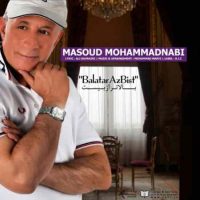 دانلود آهنگ جدید مسعود محمد نبی به نام بالاتر از بیست