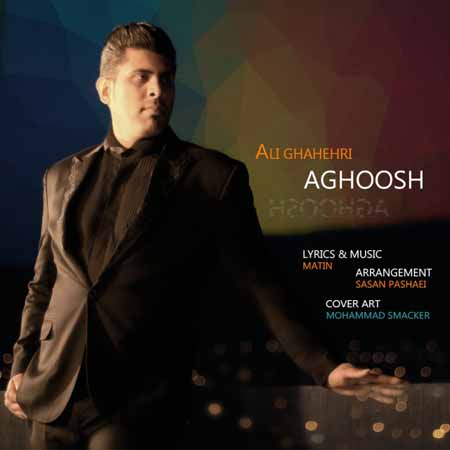https://www.topseda.org/wp-content/uploads/2014/09/Ali-Ghaheri---Aghoosh.jpg