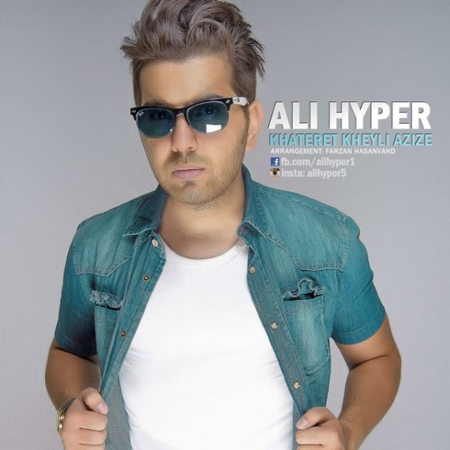 https://www.topseda.org/wp-content/uploads/2014/09/Ali-Hyper---Khateret-Kheyli-Azize.jpg