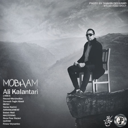 https://www.topseda.org/wp-content/uploads/2014/09/Ali-Kalantari---Mobham.jpg
