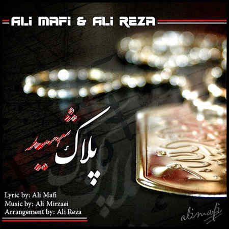 https://www.topseda.org/wp-content/uploads/2014/09/Ali-Mafi---Pelake-Shahid--Ft-Alireza.jpg