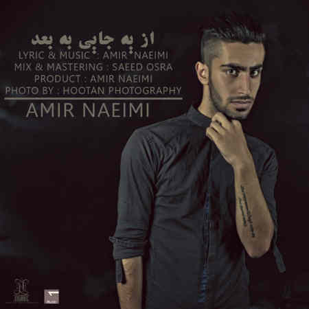 https://www.topseda.org/wp-content/uploads/2014/09/Amir-Naeimi---Az-Ye-Jaei-Be-Bad.jpg