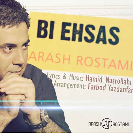 https://www.topseda.org/wp-content/uploads/2014/09/Arash-Rostami---Bi-Ehsas.jpg