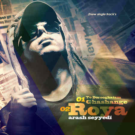 https://www.topseda.org/wp-content/uploads/2014/09/Arash-Seyyedi---2-New-Tracks.jpg