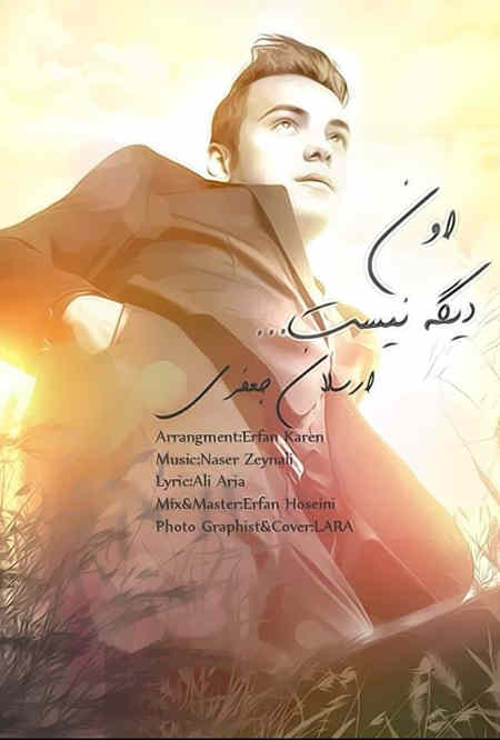 https://www.topseda.org/wp-content/uploads/2014/09/Arsalan-Jafari---Oun-Dige-Nist.jpg