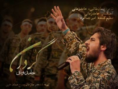 https://www.topseda.org/wp-content/uploads/2014/09/Hamed-Zamani-Gordan.jpg