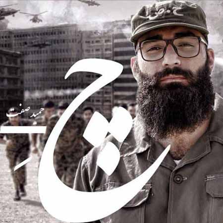 https://www.topseda.org/wp-content/uploads/2014/09/Hamid-Sefat---Che.jpg