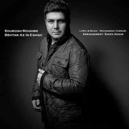 https://www.topseda.org/wp-content/uploads/2014/09/Kourosh-Moghimi---Behtar-Az-In-Eshgh.jpg