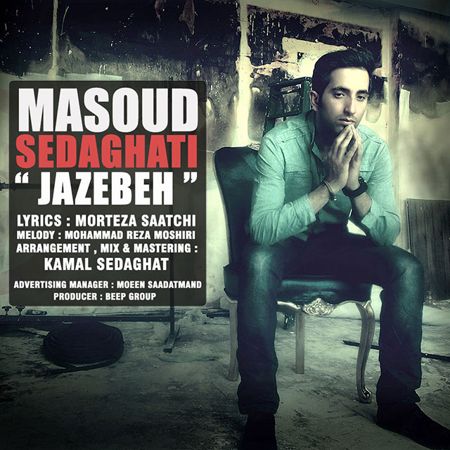https://www.topseda.org/wp-content/uploads/2014/09/Masoud-Sedaghati---Jazebeh.jpg