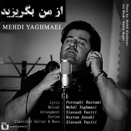 https://www.topseda.org/wp-content/uploads/2014/09/Mehdi-Yaghmaei---Az-Man-Begorizid.jpg