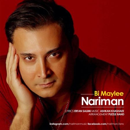 https://www.topseda.org/wp-content/uploads/2014/09/Nariman---Bi-Maylee.jpg